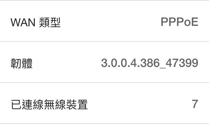 ASUS XT9+CT8 Zenwifi mesh設定請益