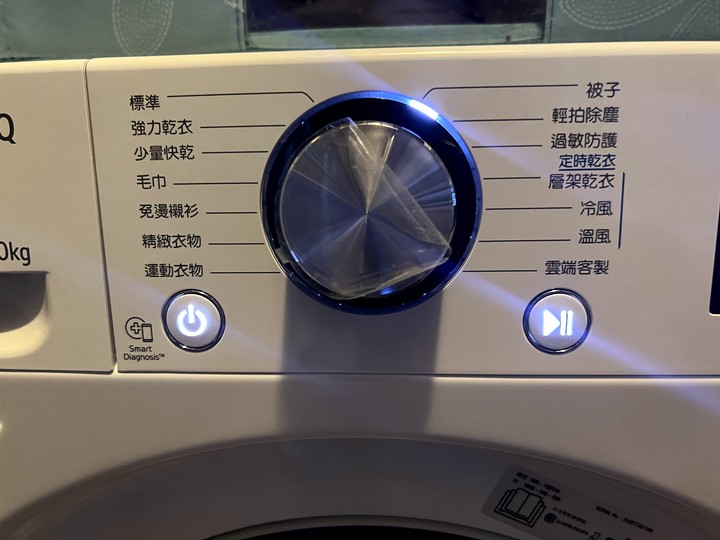 開箱《LG免曬衣乾衣機》讓你冬天也愛上洗衣服，除濕機終於不用再「越權」做事！