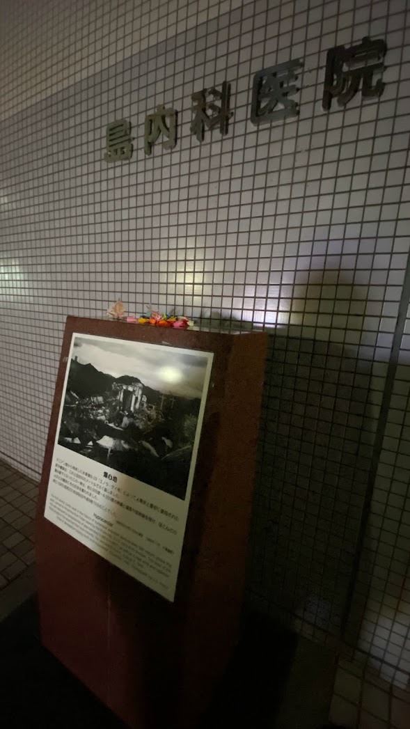 六天五夜 一家四口 瀨戶內海 露營車之旅