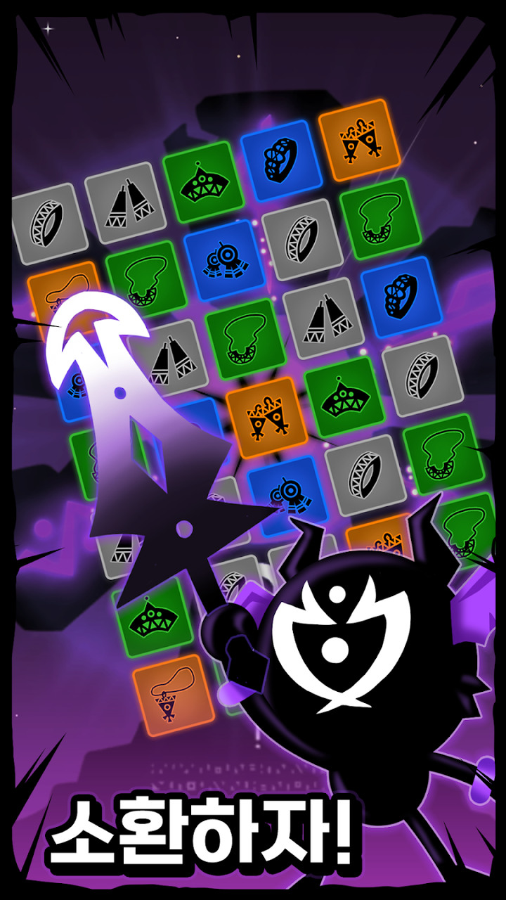 《惡魔英雄:放置角色扮演遊戲》11月8日上架 Demon Hero Idle RPG Q版暗影剪紙畫風 韓國放置型 RPG | 擊敗暗影怪物 完成主線任務 抽取技能裝備飾品 成為影子英雄拯救世界
