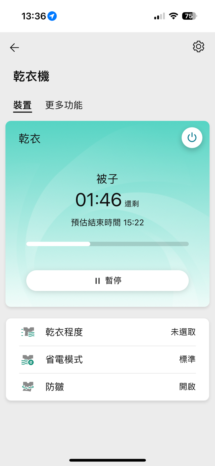 LG免曬衣乾衣機不只美型還更聰明丨一按即乾，智慧感應多元設定讓烘衣變得如此簡單！