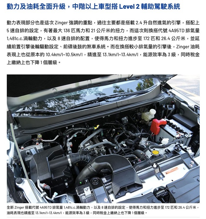 是不是所有車升級7人座都要多加十幾萬預算