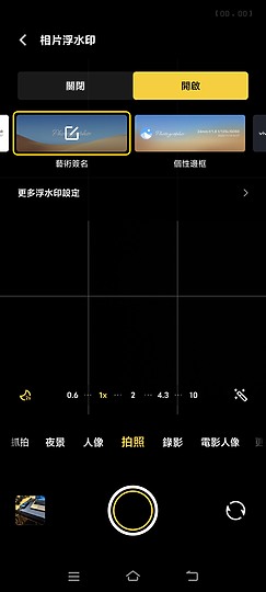 vivo X100 Pro相機初試｜望遠玩出新境界！ft.iPhone 15 Pro Max