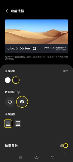 vivo X100 Pro相機初試｜望遠玩出新境界！ft.iPhone 15 Pro Max