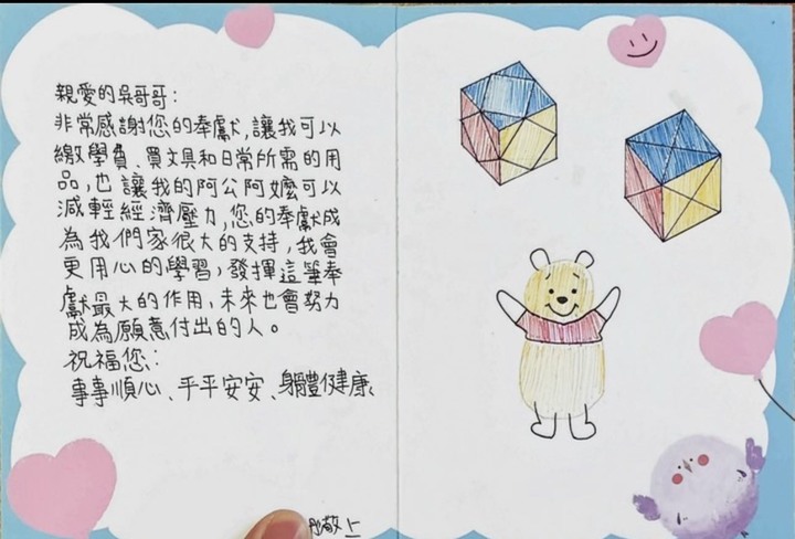 全網最有愛心的網友尊貴保時捷車主 hihimonkey1 善心義舉值得佩服！