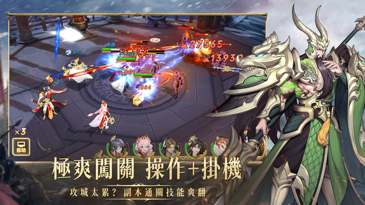 《OMG！王之野望》11月22日 不刪檔測試 全新三國戰爭策略手遊 經典策略 創新結合 | 登錄遊戲即可領取 大喬 | 武將養成+冒險闖關+SLG 內政經營建造 兄弟聯盟 攻城掠地 一統天下