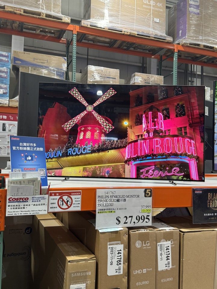 [開箱] PHILIPS 55OLED707之好市多黑五購入