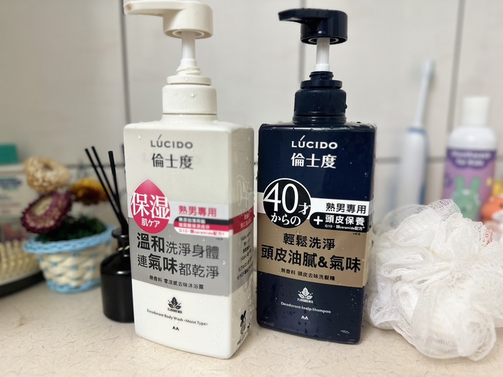 倫士度熟男氣味管理學，搶救你的「熟男味」試用心得