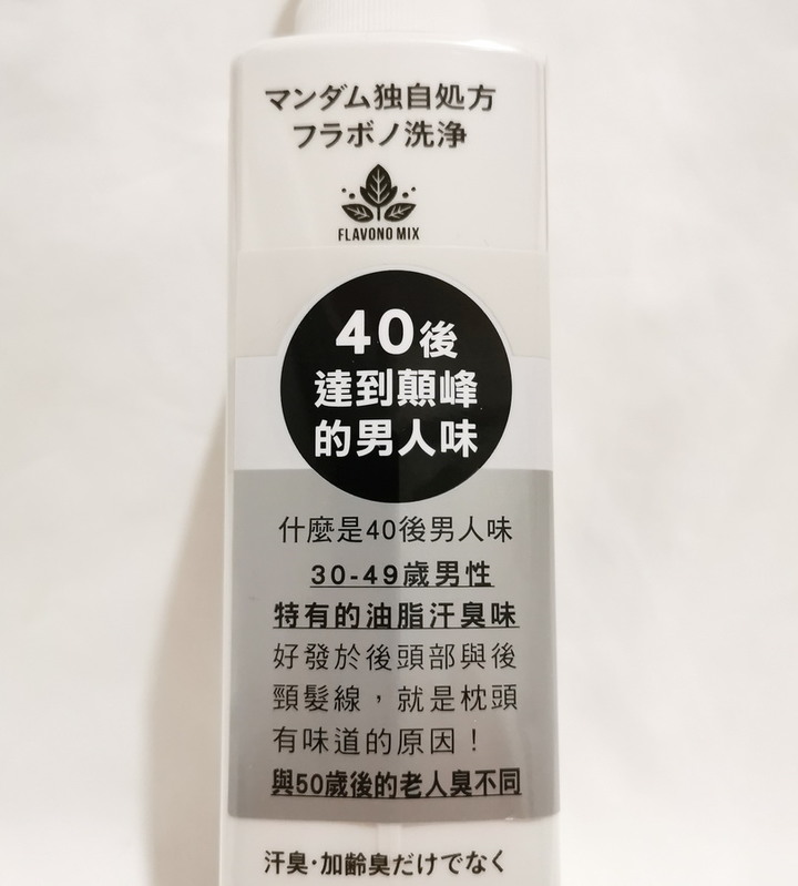 LUCIDO 倫士度 零涼感去味洗髮沐浴組 - 輕鬆去油洗淨 改善擾人熟男味