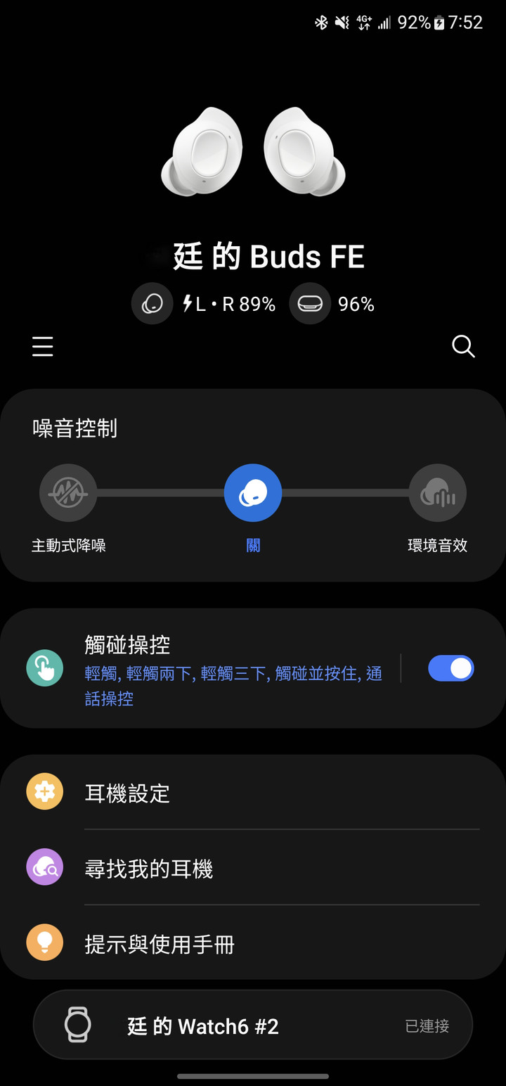 點我看大圖 SAMSUNG Galaxy Buds FE 最平價三星耳機-開箱&主觀使用感受