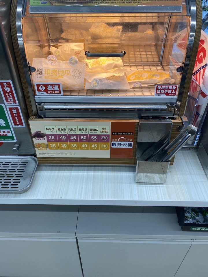 帶著寶寶出遊怎麼吃~小訣竅