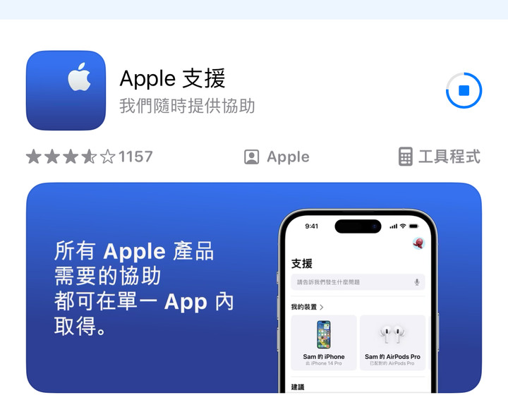 ID解鎖疑慮