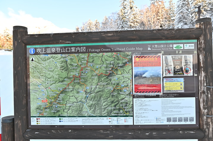 在錯的時間遇上錯的的天氣去北海道自由行