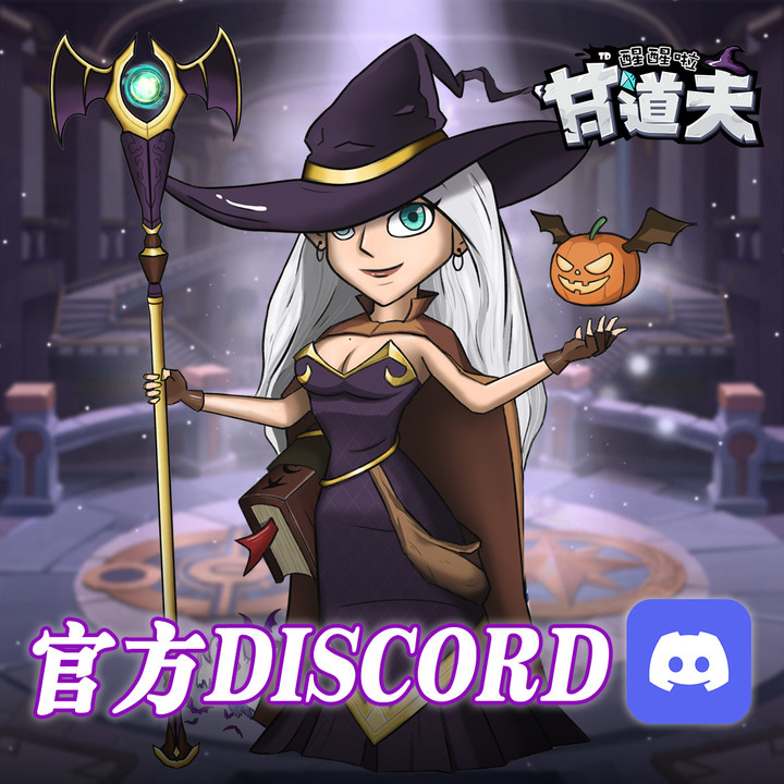 《甘道夫醒醒啦》Doodle Magic: Wizard vs Slime 11月14日 雙平台上線 中世紀塗鴉魔法塔防新作 | 純正Roguelike塔防 選擇技能組合 收割戰鬥快感 | 虛寶碼