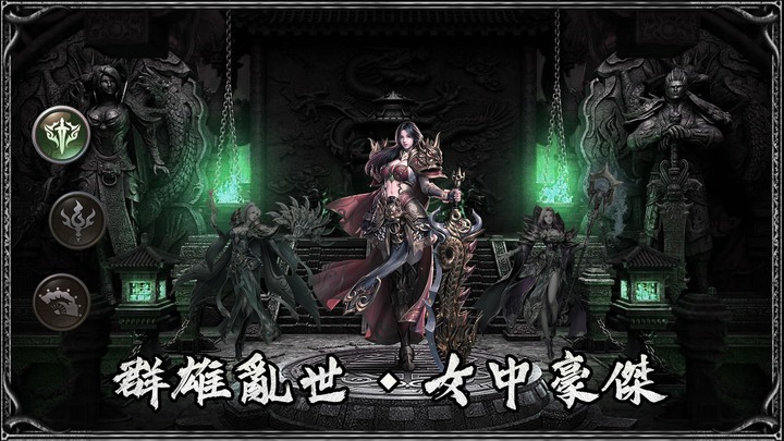 《神秘遺跡》11月6日 火熱上市 東方玄幻 傳奇Online 類型的 MMORPG 三大經典職業 戰士 法師 道士 | 自由冒險 自由交易 暗黑BOSS 群起攻之 行會組隊 多人同屏 | 多組禮包碼