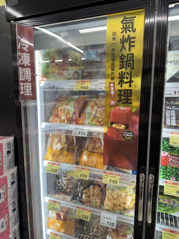 (開箱)雙11購入小米智慧氣炸鍋6.5L
