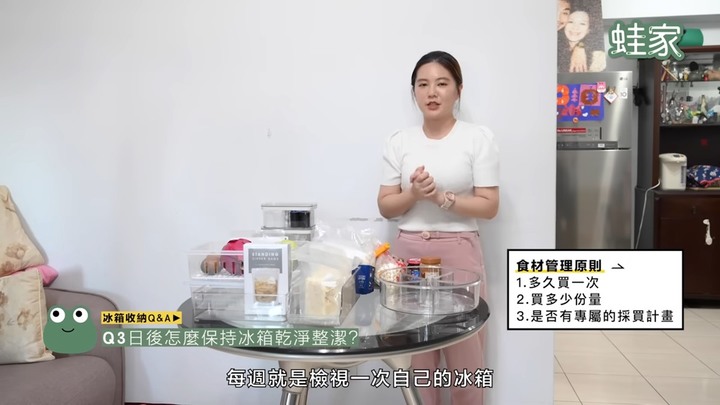【分享】外食族的冰箱救星！日系收納太困難？整理師傳授超簡單冰箱收納秘訣