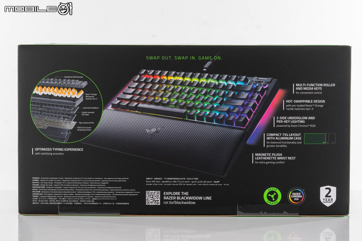 Razer BlackWidow V4 75% 機械電競鍵盤開箱試用 以可換鍵軸設計在輕巧身形內提供暢快敲擊回饋