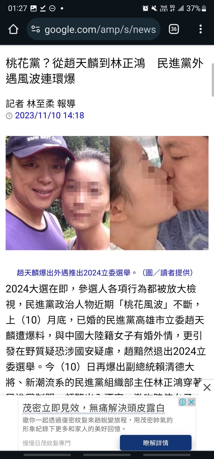 綠粉真的被洗腦很嚴重