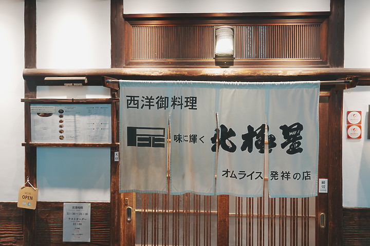 點我看大圖 『日本』京阪奈8天7夜「最終篇」-美食&咖啡記