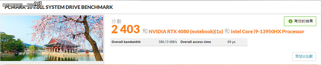 MSI Vector GP68 HX 13V 電競筆電|隨心所欲掌控準旗艦效能