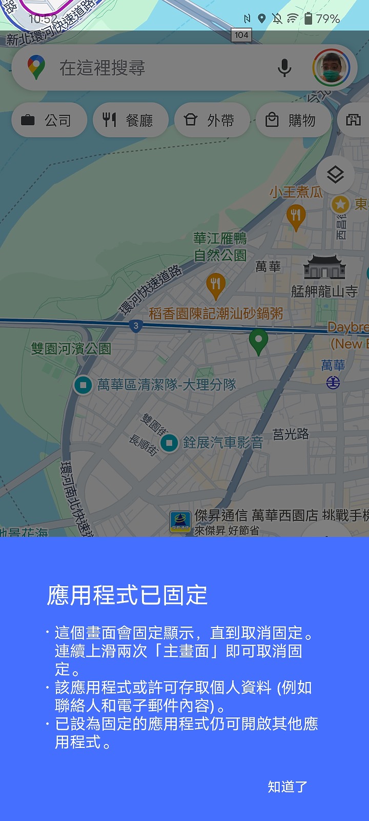 【小宅開箱】vivo V29 內外皆美，超高CP拍照神機！