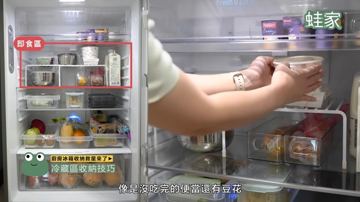 【分享】外食族的冰箱救星！日系收納太困難？整理師傳授超簡單冰箱收納秘訣