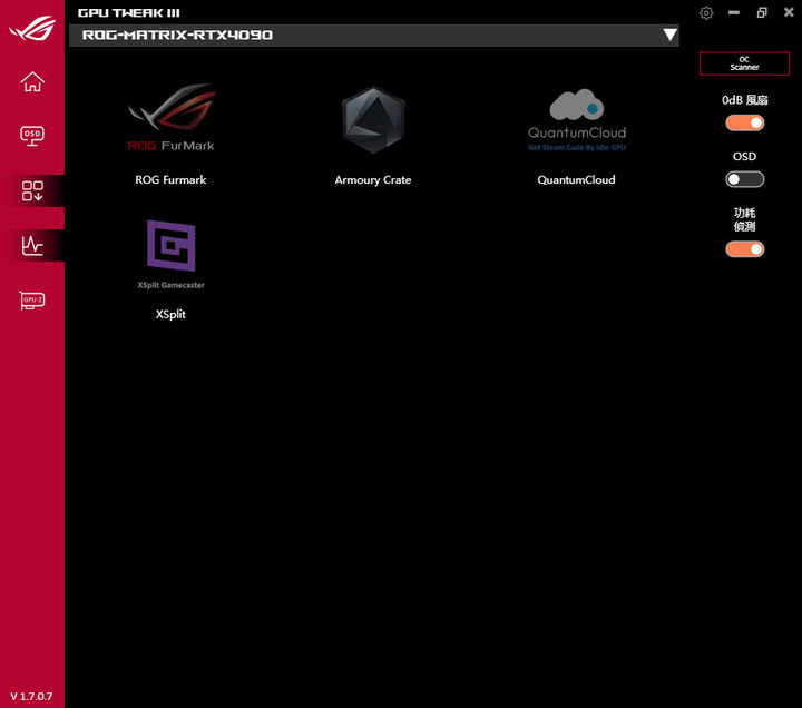 動爪玩ROG Matrix Platinum GeForce RTX 4090