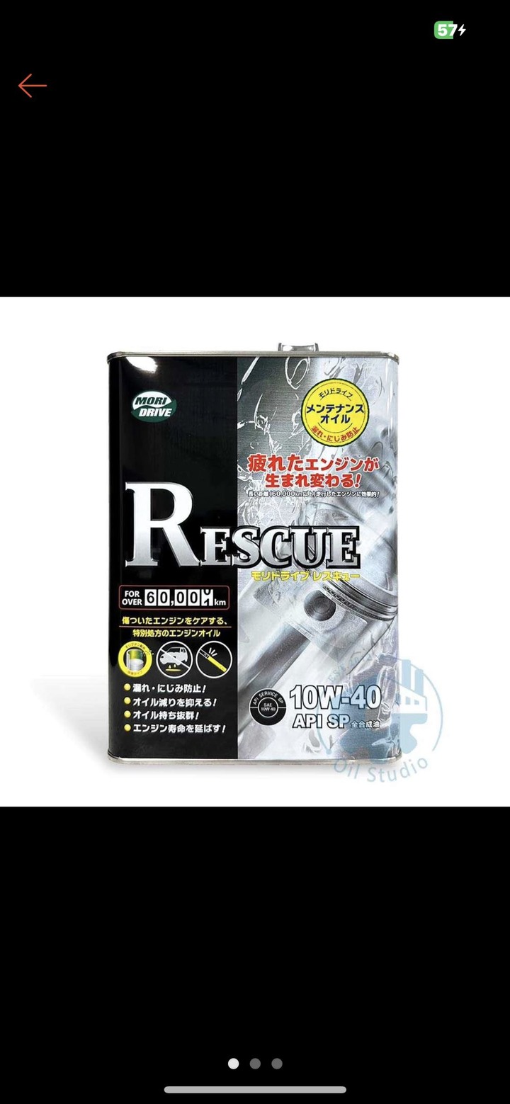 請問有人用過這支MORI DRIVE RESCUE 10W40 4L 全合成 汽車 SP PAO 酯類 日本