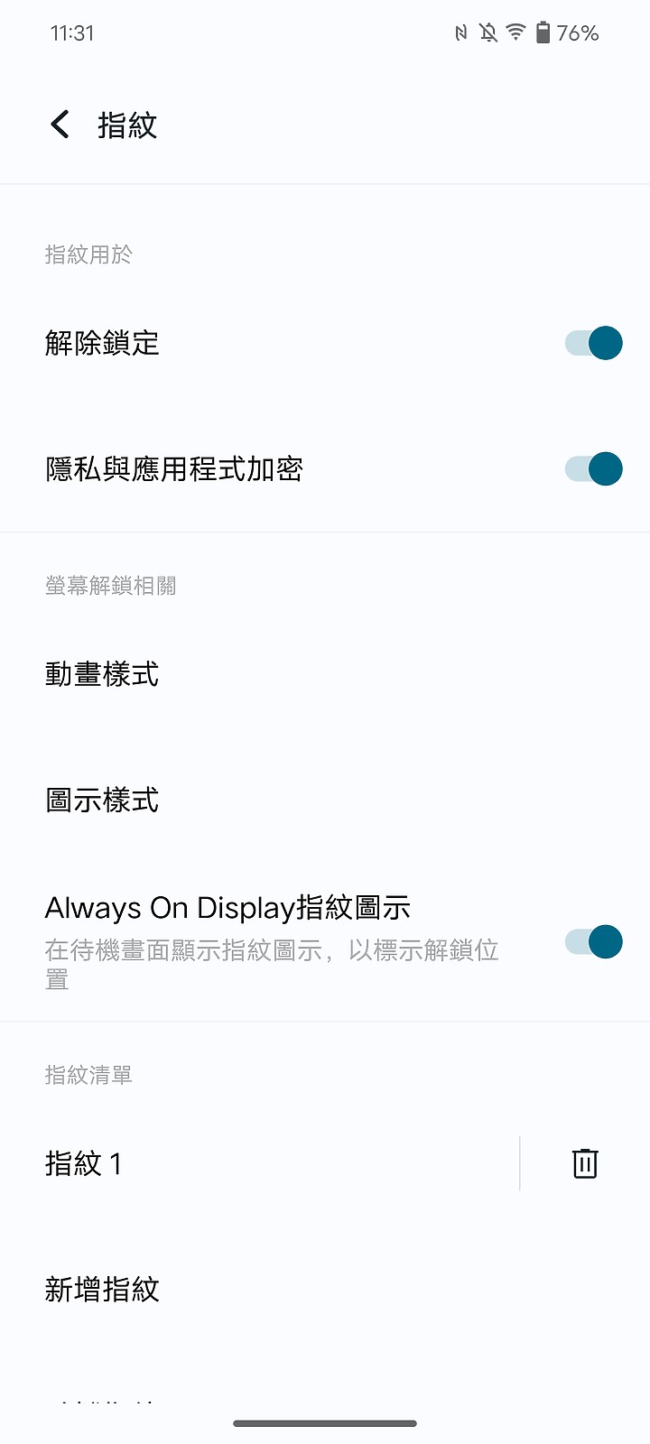 【小宅開箱】vivo V29 內外皆美，超高CP拍照神機！