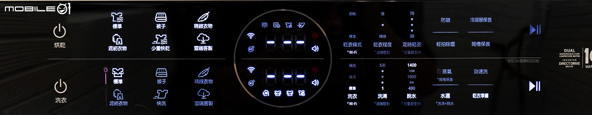 洗衣習慣從此進化！LG WashTower AI 智控洗乾衣機極窄美型體驗心得