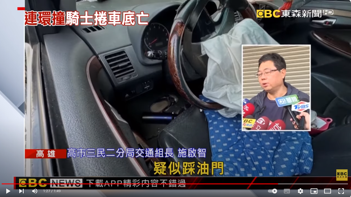 高雄婦穿無跟涼鞋開車在路口失控煞不住衝撞8輛機車釀一死6傷