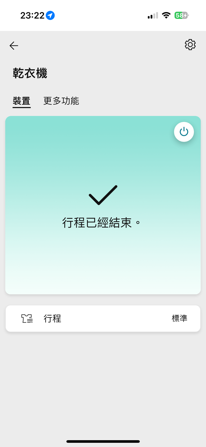LG免曬衣乾衣機不只美型還更聰明丨一按即乾，智慧感應多元設定讓烘衣變得如此簡單！