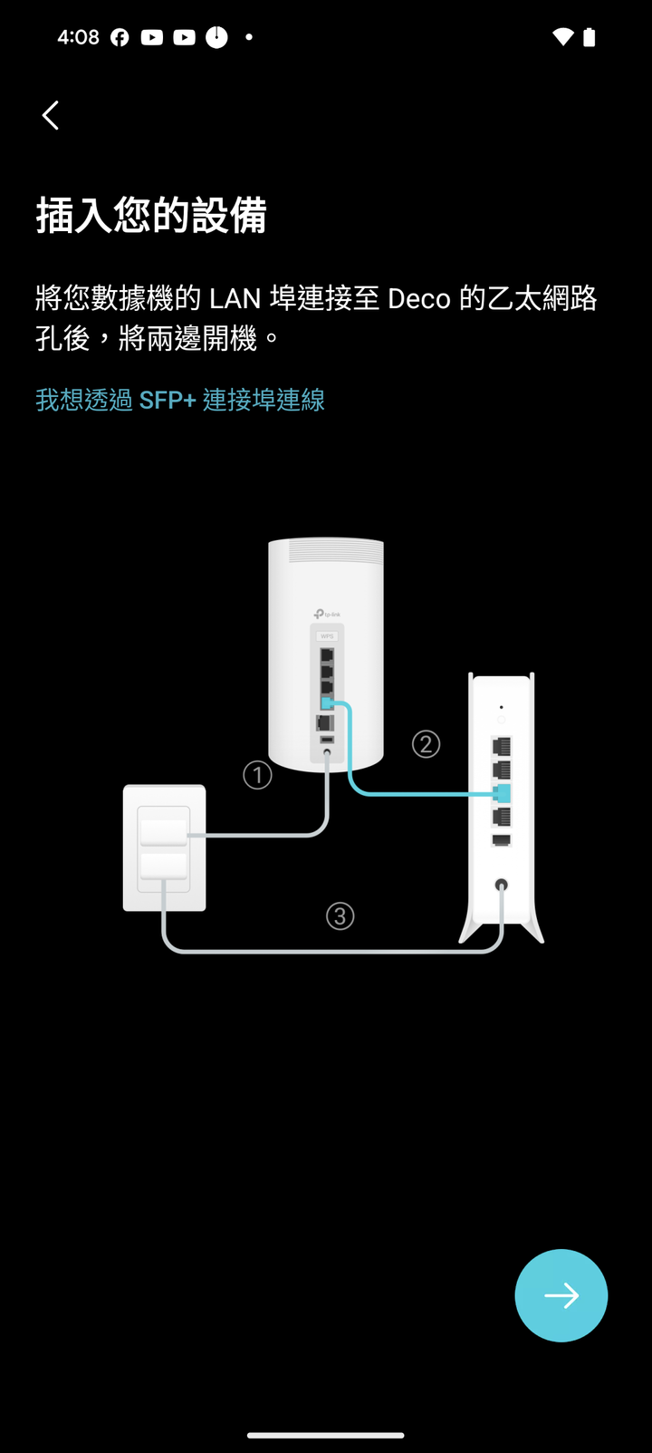 tp-link DECO BE85 WiFi 7 Mesh 路由器套組實測 上飆 5Gbps 的高速傳輸效能