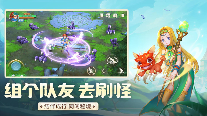 《龍騎士學園》11月2日 開啟測試 馴龍高手 神奇冒險即將啟航 二次元高品質 MMORPG | 登入送五星龍寵 開啟趣味養龍冒險 組隊刷怪 超多職業 自由切換 全3D視野 大世界自由探索