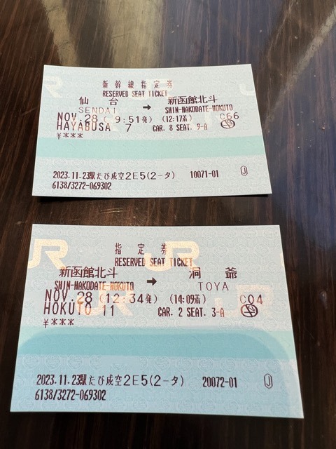 (2023小雪) 日本溫泉之旅 7 days by JR Pass