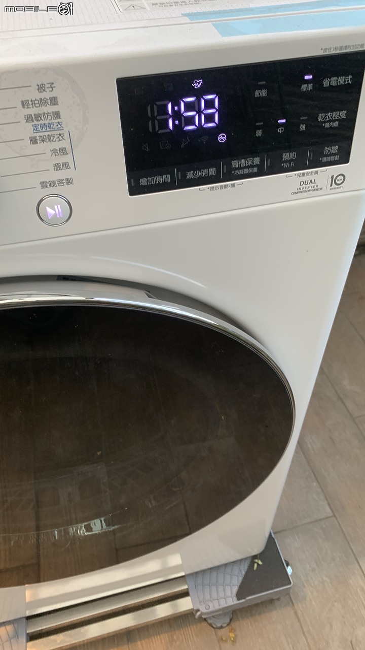點我看大圖 傳統 V.S. 新式乾衣機大比拚! LG 免曬衣乾衣機 WR-100VW 體驗心得