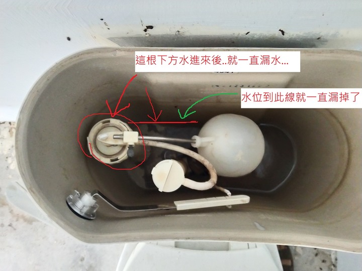 請問馬桶抽水的一直漏水.