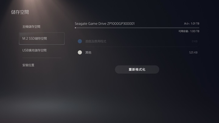 【開箱】Seagate PS5 SSD | SONY官方授權版 Seagate Game Drive PS5 NVMe SSD 1TB