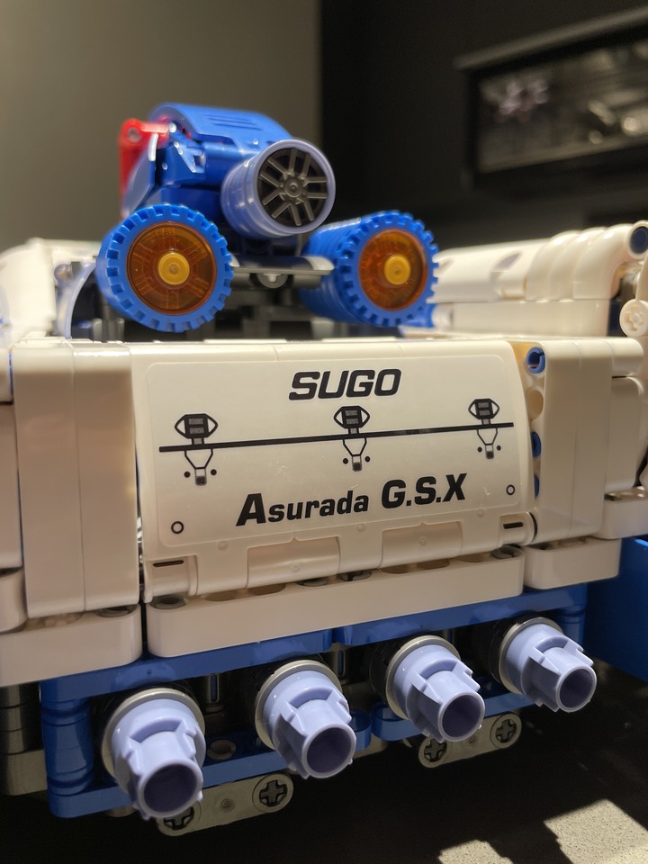 【開箱】Boost on！！1：8 ASURADA GSX 積木