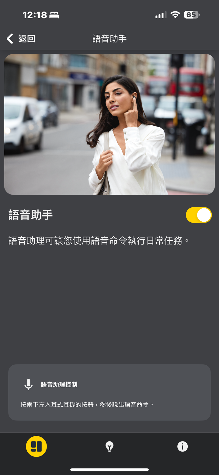 Jabra Elite 8 Active 試聽報告｜迎接軍規防護運動真無線降噪耳機