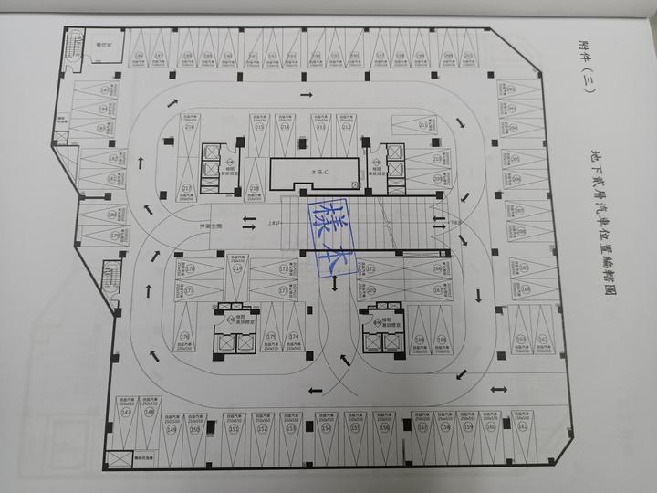 桃園後站建案-合雄新站