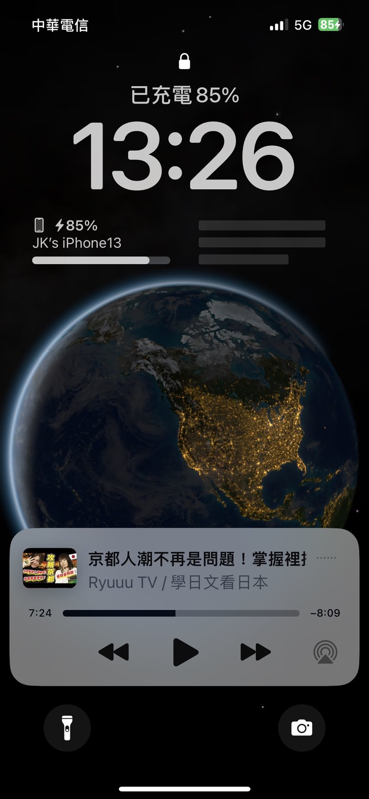 有辦法移除鎖定畫面的youtube嗎？