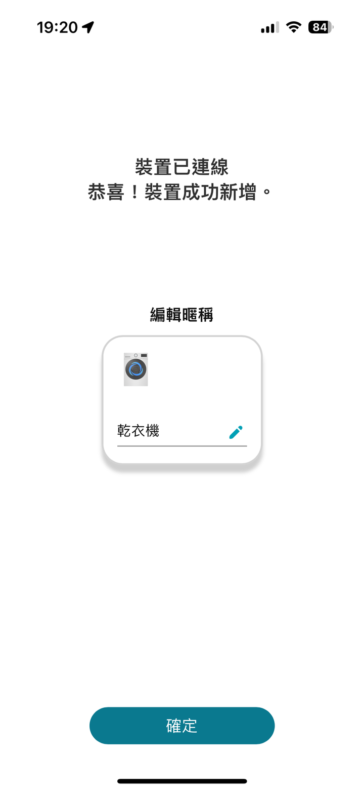 LG免曬衣乾衣機不只美型還更聰明丨一按即乾，智慧感應多元設定讓烘衣變得如此簡單！