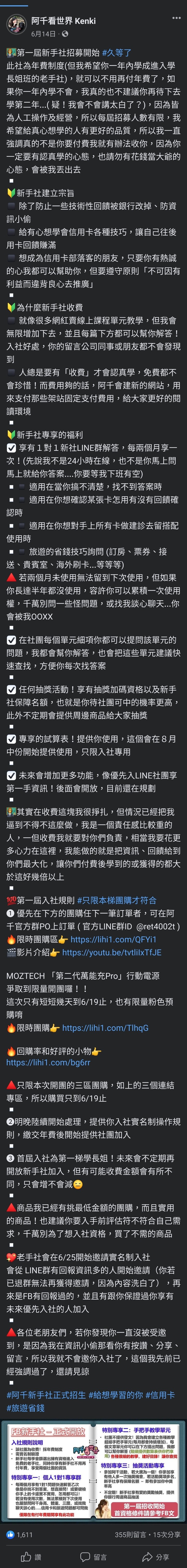 阿千看世界,是不是很玻璃心