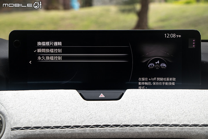 Mazda CX-60 33T 試駕|平價奢華的新標竿,以下犯上的真實力!