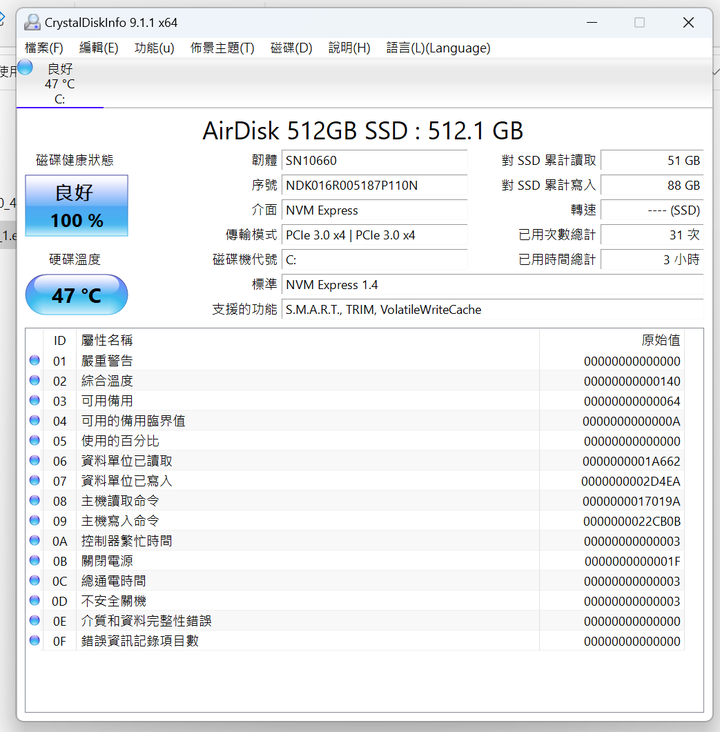 馳為Minibook X簡易開箱,一萬元的N100 10吋迷你翻轉筆電
