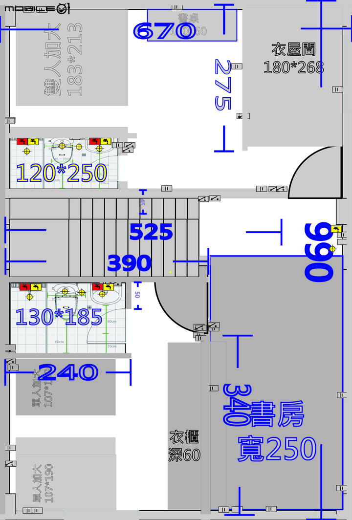家裏的老屋整建,請了水電估價