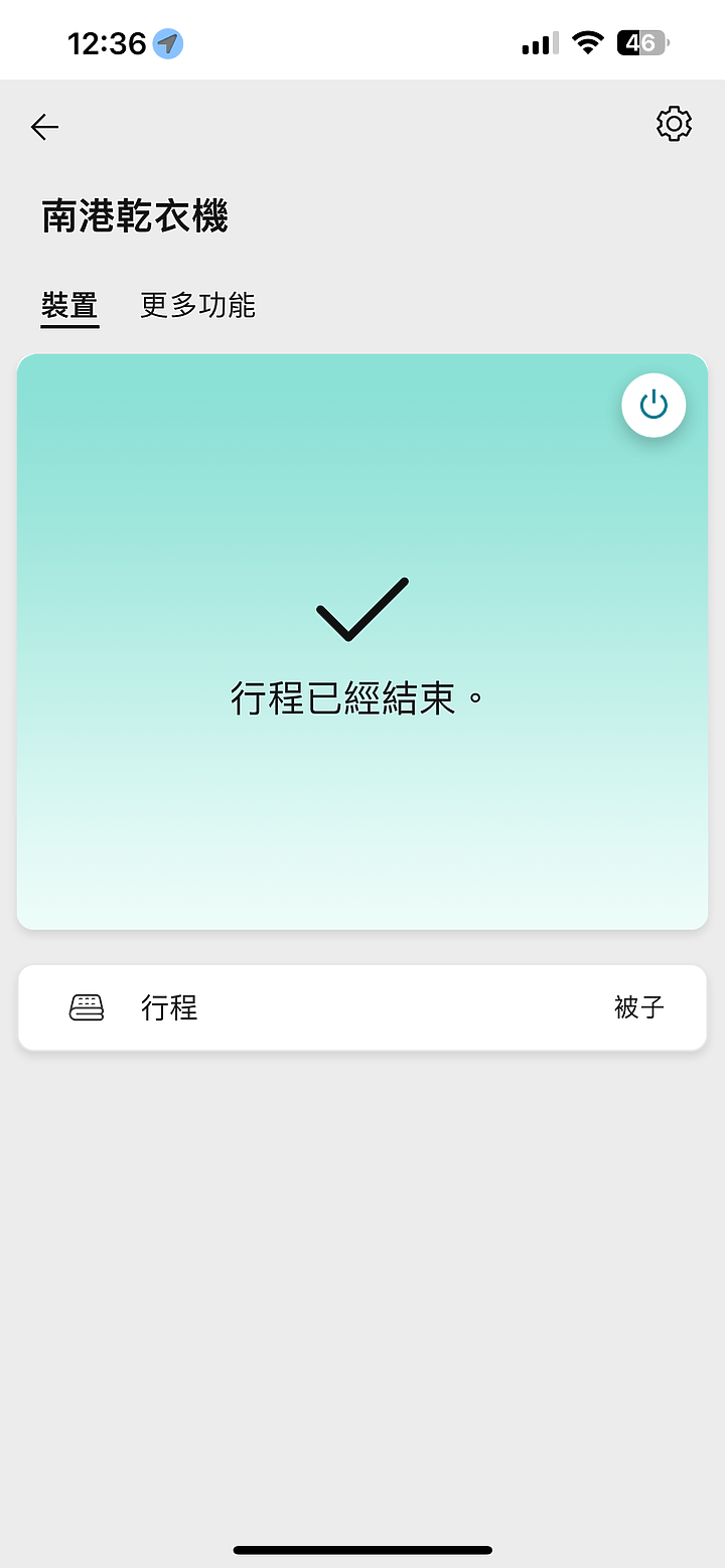 LG 免曬衣乾衣機絕佳體驗，打破舊思維！乾衣新體驗～