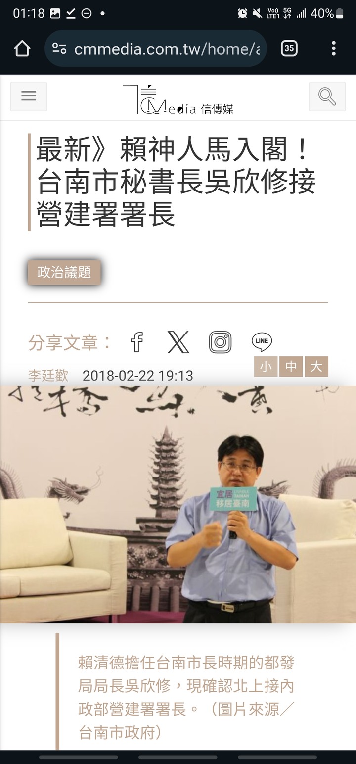 綠粉真的被洗腦很嚴重